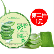 韓惑乳液/面霜滋潤，保濕，修護(hù)，抗痘，補(bǔ)水