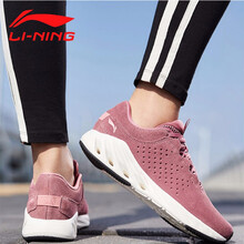 系帶舒適氣墊，你的運動(dòng)好伴侶