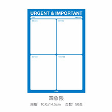 a5紙便簽