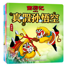 繪本套裝