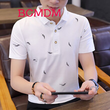 BCMDM 短袖 男士T恤 T8061白色 