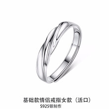 匯米戒指925銀，952銀
