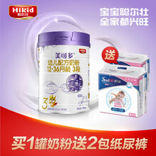 Hikid