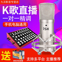 聲卡kx效果