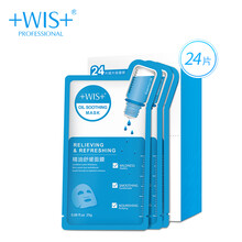 WIS