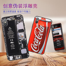 個(gè)性,個(gè)性,保護(hù),立體,立體,保護(hù),怎么樣
