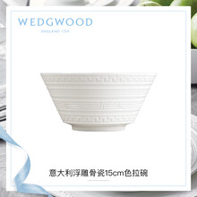 wedgwood,����,wedgwood,���а�,�Ƽ�