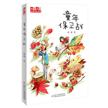 書摘