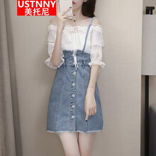 美托尼（USTNNY） 碎花 背帶，露肩 連衣裙