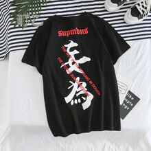 町乙（Happy striders） 短袖 男士T恤 黑色 