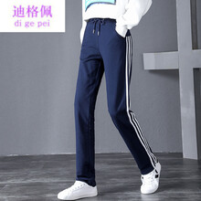 迪格佩 低腰 直筒褲 女 長(zhǎng)褲 休閑褲