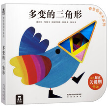 奇妙洞洞書的