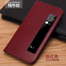 曼爾（ManEr） p20/p20pro 手機(jī)殼/保護(hù)套