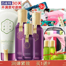 百雀羚正品精華水