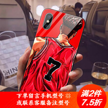 虎圖騰手機殼