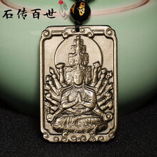 開(kāi)光天然水晶