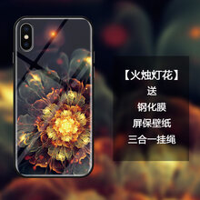時尚的保護(hù)套，讓你告別裸奔！
