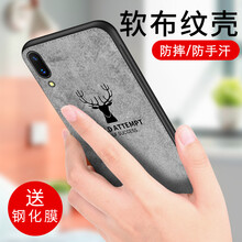 沃昕 VIVOX21屏幕指紋版 手機殼/保護套