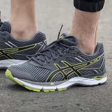 亞瑟士（ASICS）跑步鞋T71RQ-020 41.5