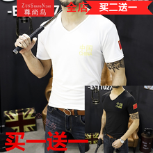 尊尚鳥（ZunshangniaO） 短袖 男士T恤 中國V領(lǐng)白色+中國V領(lǐng)黑色 XL，L，XXL，M