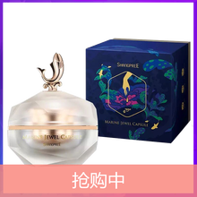 SHANGPREE 面部精華 美白，細(xì)致毛孔，抗衰，抗皺，提拉緊致，保濕，抗氧化，修護(hù)，補(bǔ)水