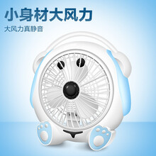 可愛小電扇