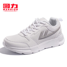 回力（Warrior）跑步鞋白灰 44，40，41，42，43