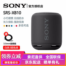 sony音響原裝