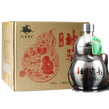 葫蘆酒