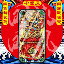 貝倫斯（BEILUNSI） OPPOa83 手機(jī)殼/保護(hù)套