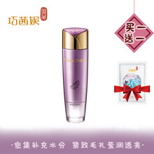 巧茜妮（CHAICENESS）柔膚水 1kg