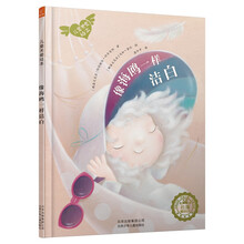 書摘