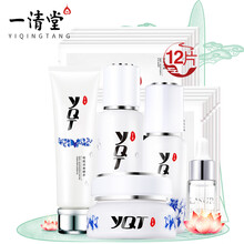 告別油膩，潔面乳讓肌膚更健康