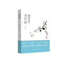 書(shū)評(píng)