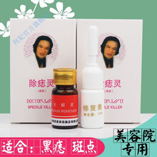 去痣点痣无痕不留疤去o斑点斑水袪痣脸部除痣黑点笔