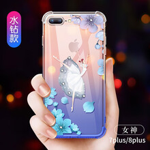 水鉆漸變殼