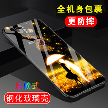貝倫斯（BEILUNSI） 錘子堅果Pro2s 手機殼/保護套