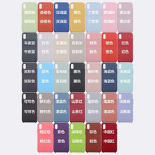 時(shí)尚硅膠蘋果衣，輕松出行