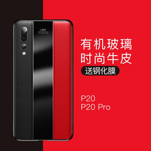 摩斯維（msvii） 華為P20 Proo；摩斯維官方原裝正品 手機(jī)殼/保護(hù)套