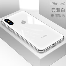 軒睿 蘋(píng)果xs x xs max 手機(jī)殼/保護(hù)套