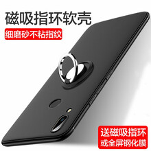 慕多 華為nova3 手機(jī)殼/保護(hù)套