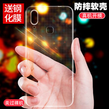 戴為（Derrwerr） vivoX21i vivoX21iA 手機殼/保護套