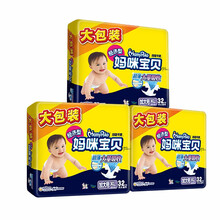 舒適透氣紙尿褲，讓你屁屁無拘束