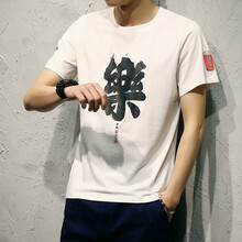 青鴻鳥(niǎo)（TSINGHOMBIRD） 短袖 男士T恤 T03白色 