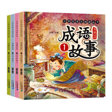 書摘