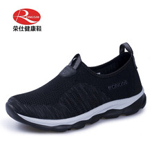 榮仕（RONGSHI）男士黑深灰/男款 44，35，36，37，38，39，40，41，42，43