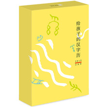己亥年