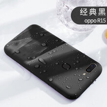 藝彩家 oppor15夢(mèng)境版 手機(jī)殼/保護(hù)套