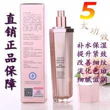 漫妮仙膚萊