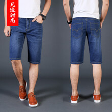 凡迪時(shí)尚（FANDISS） 直筒褲 青春休閑 男士牛仔褲